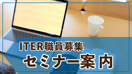 バナー2